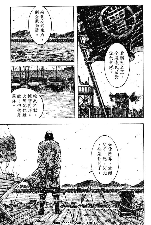第352话
