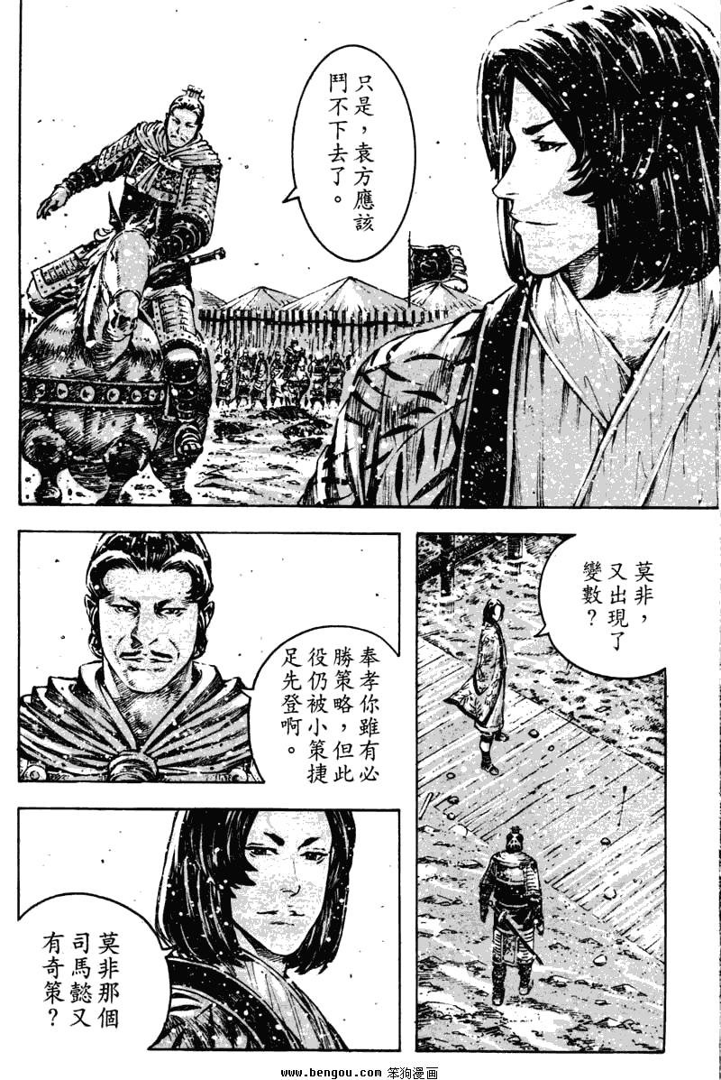 第352话
