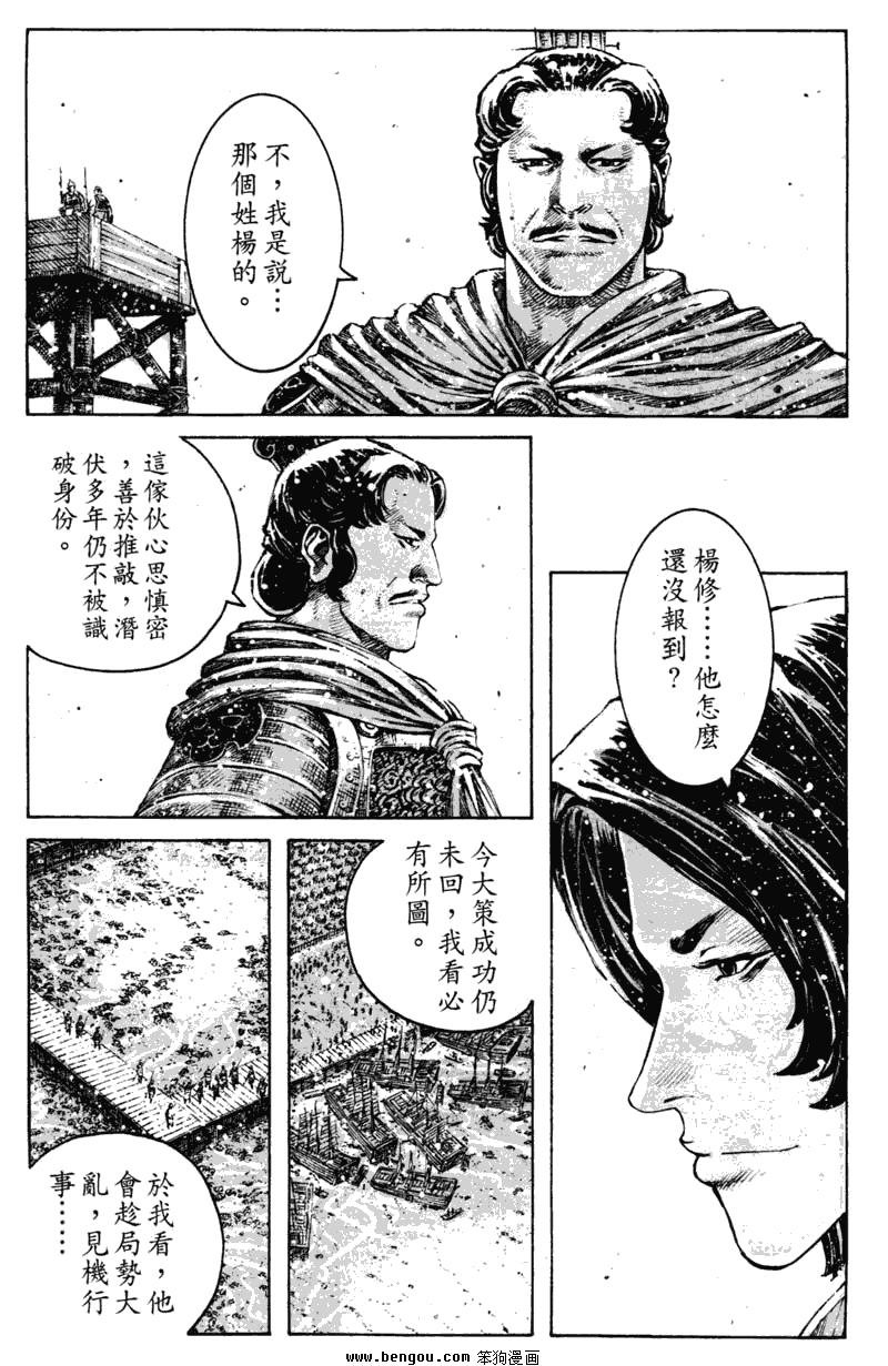 第352话