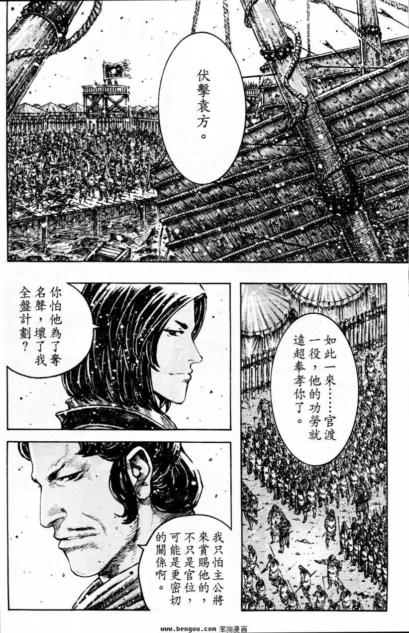 第352话