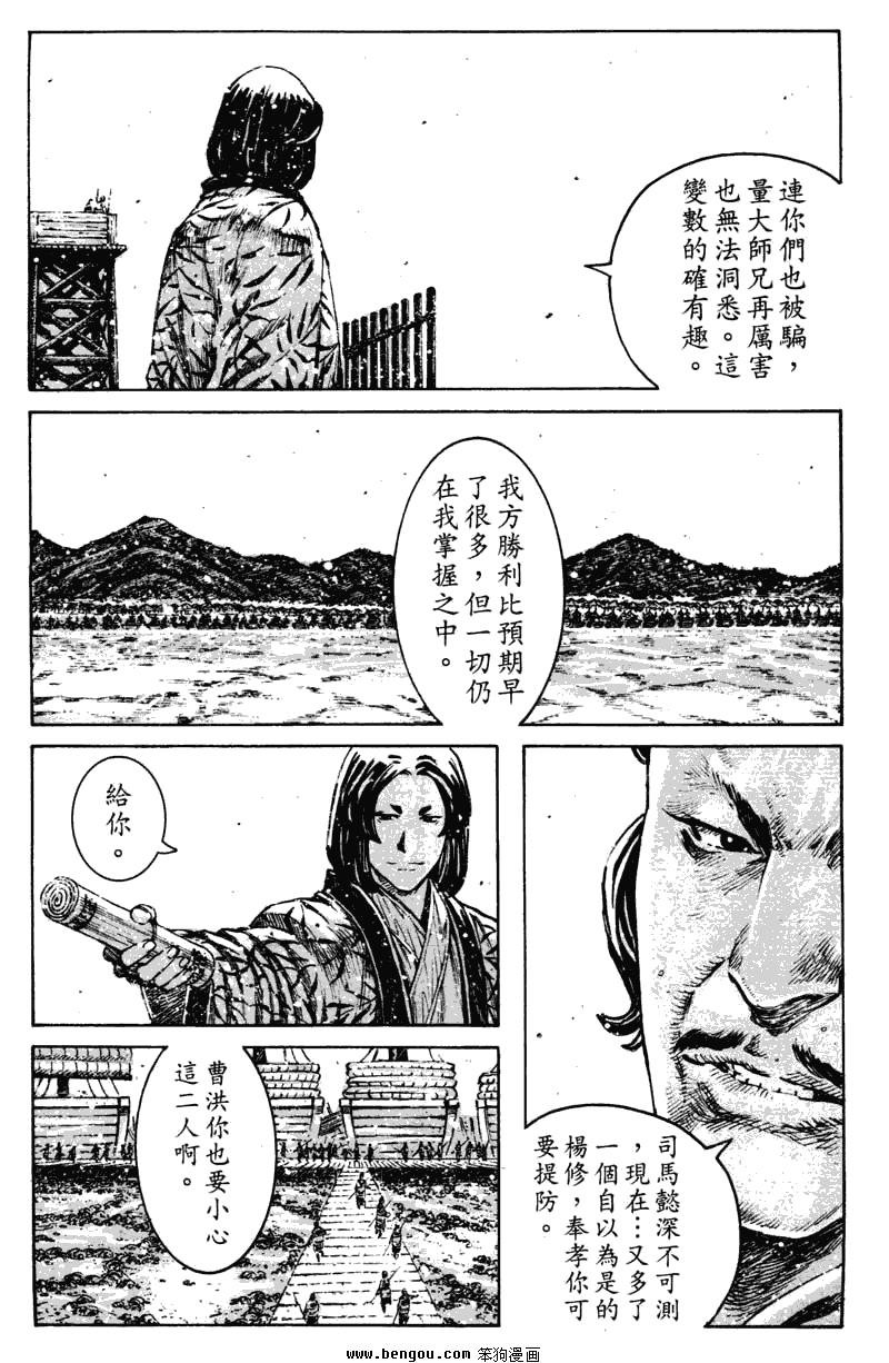 第352话