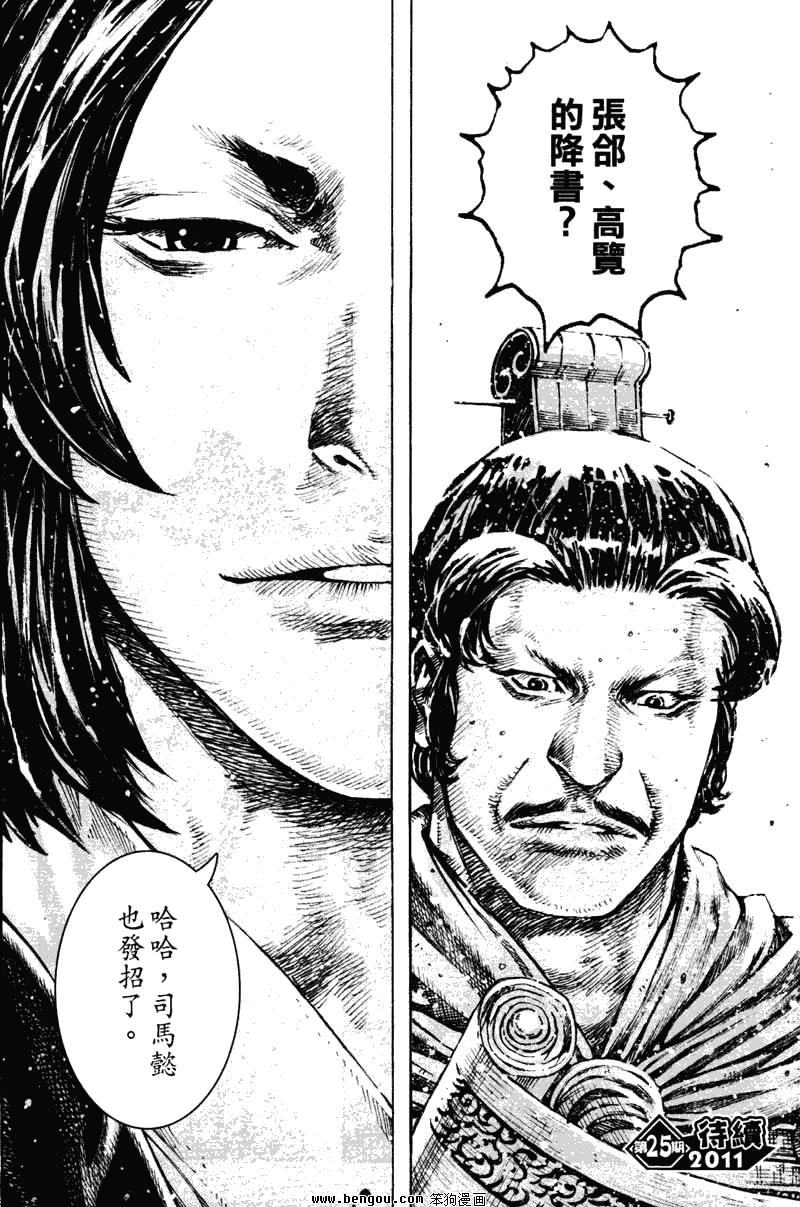 第352话
