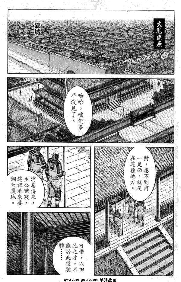 第353话
