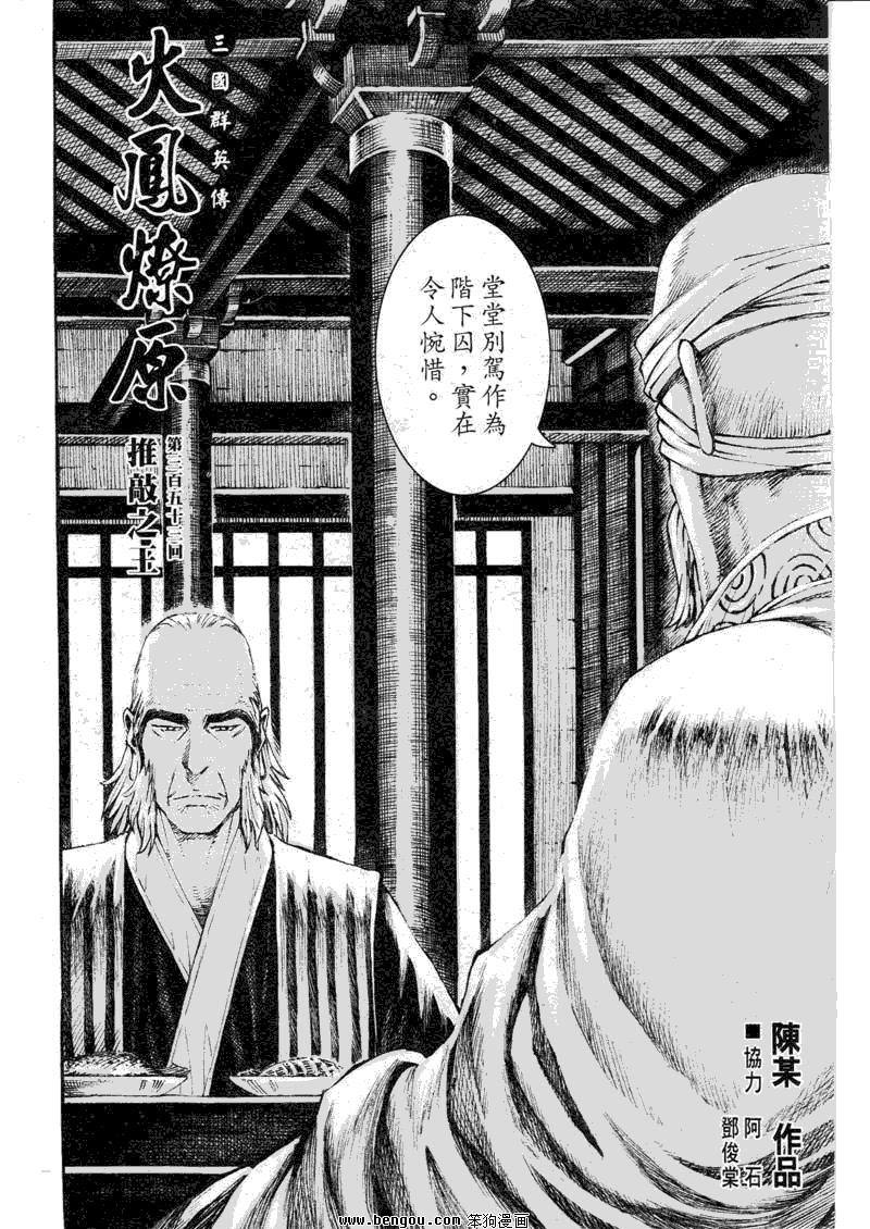 第353话