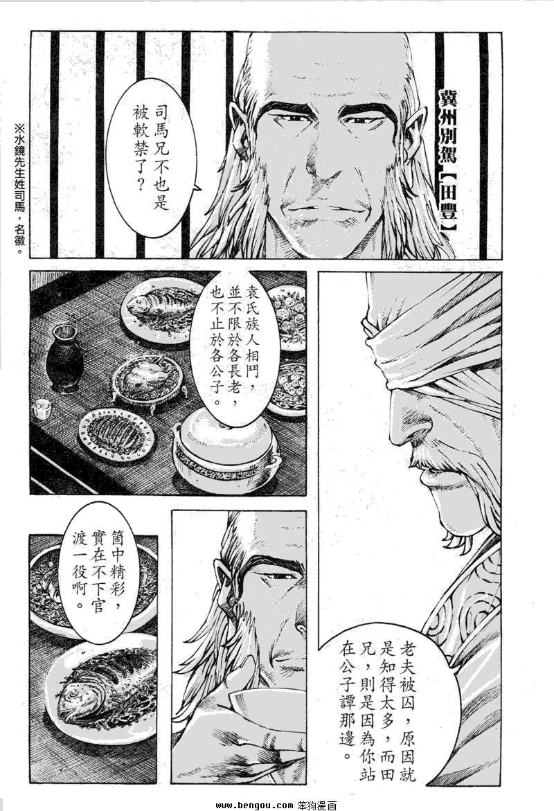 第353话