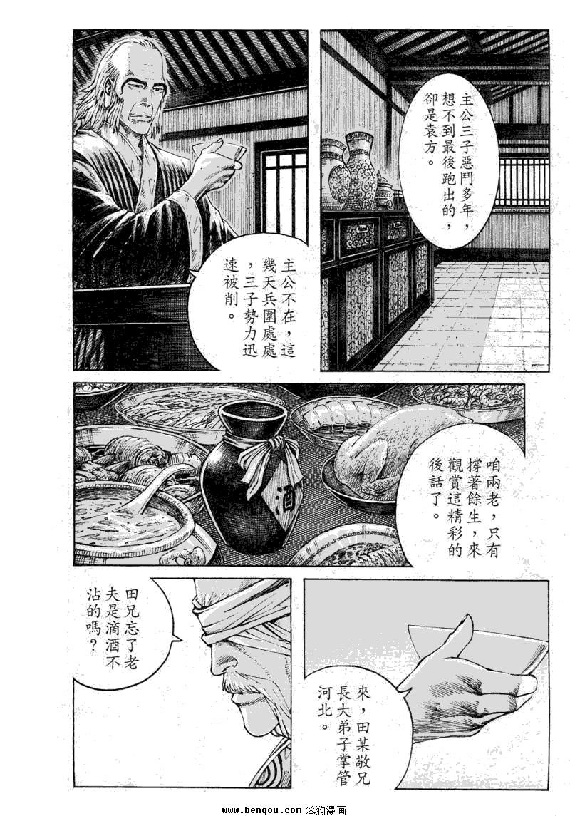 第353话