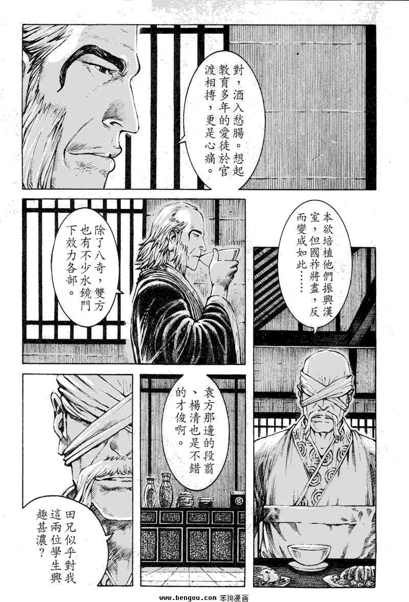 第353话