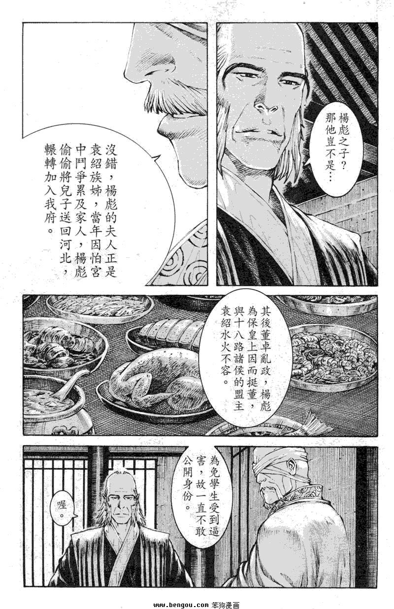 第353话
