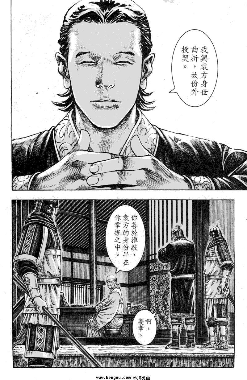 第353话