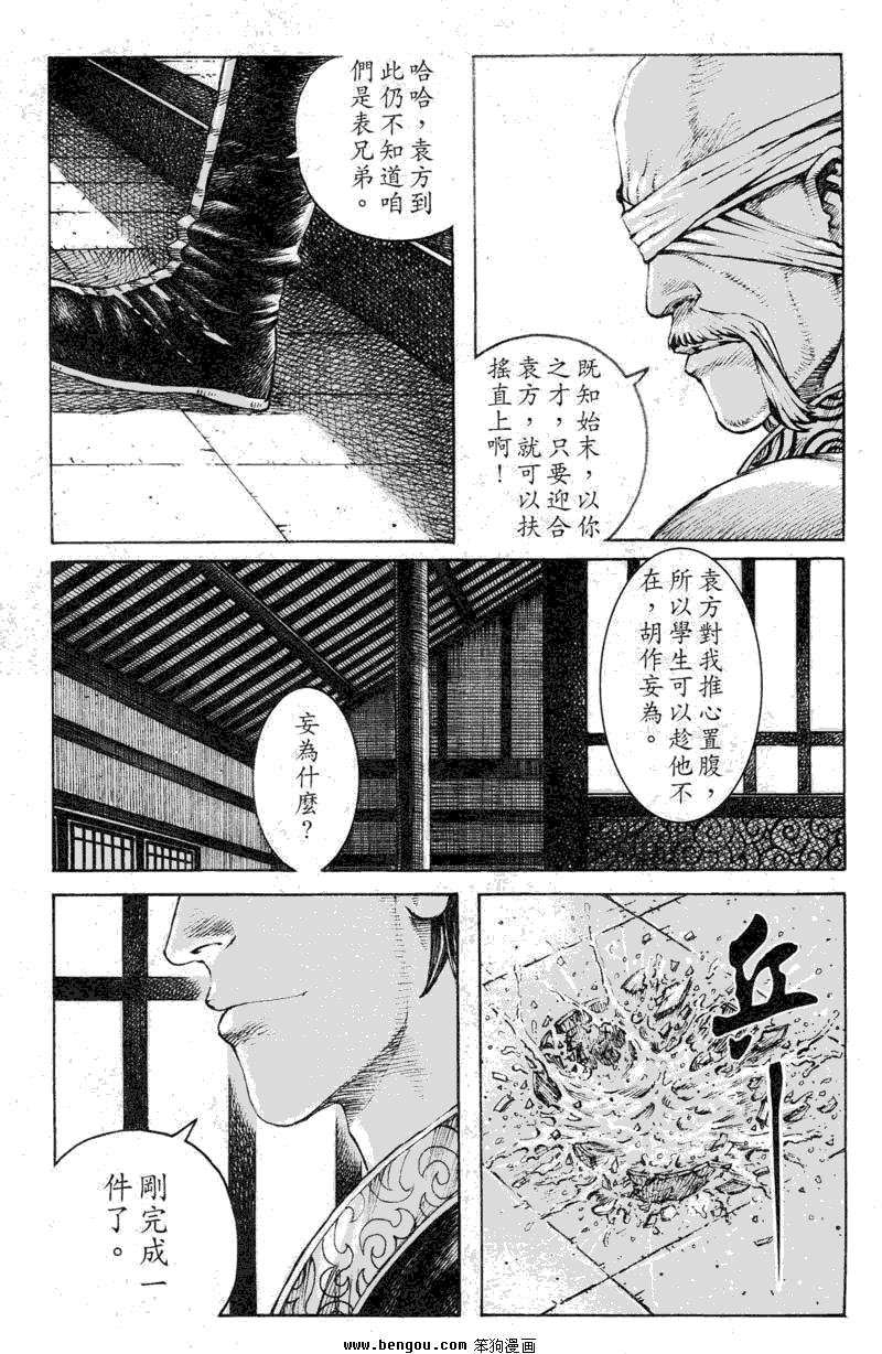 第353话