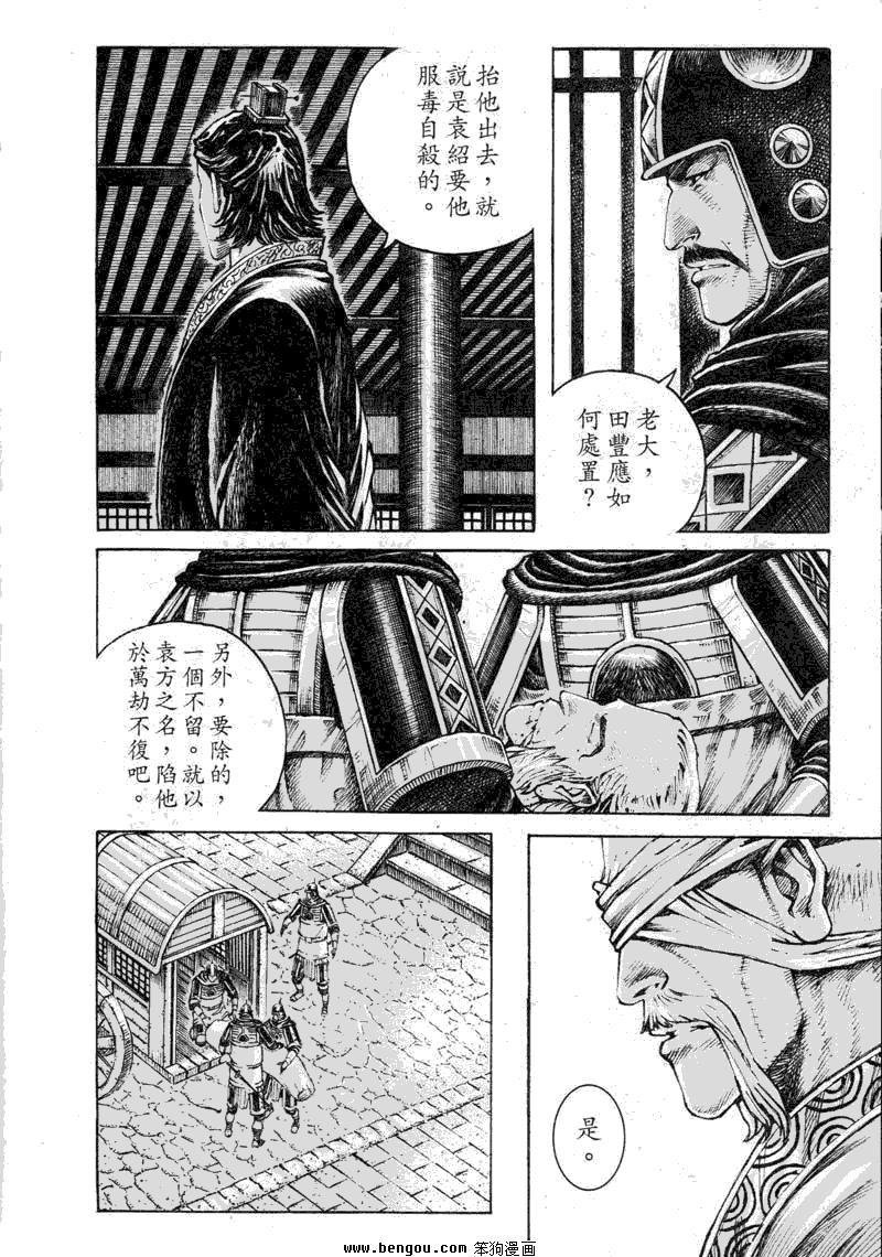 第353话