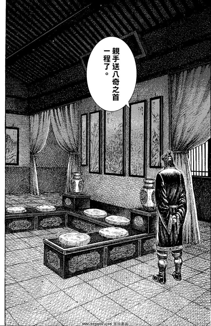 第353话