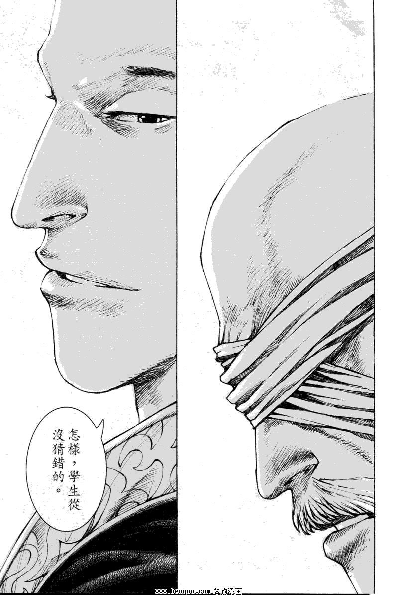 第353话