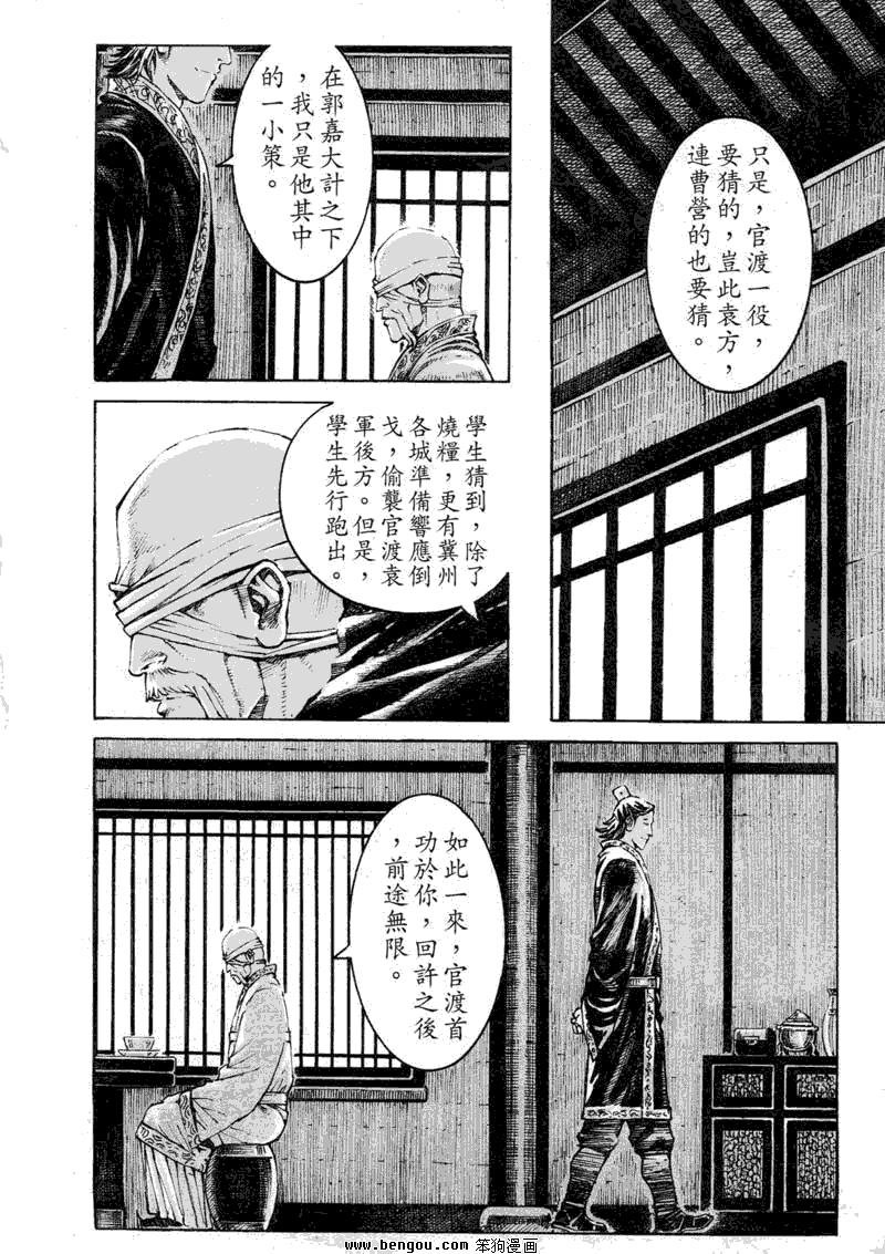 第353话