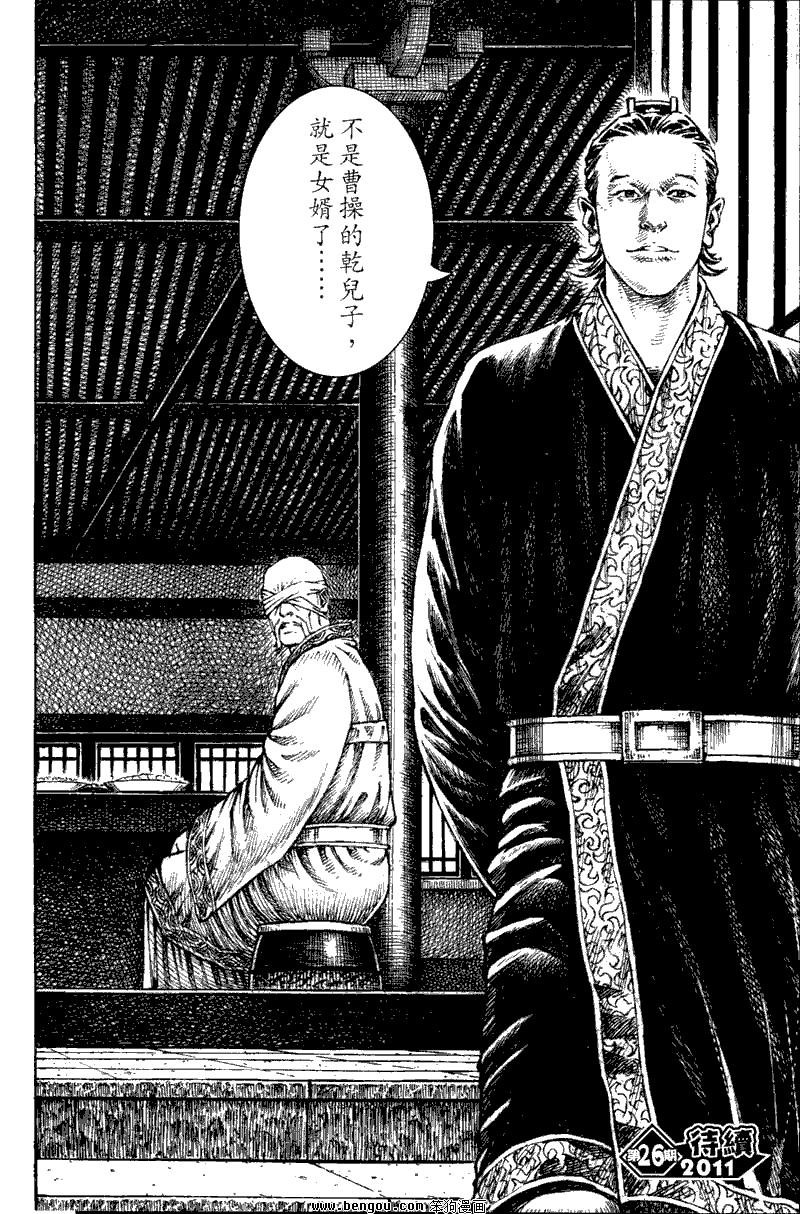 第353话