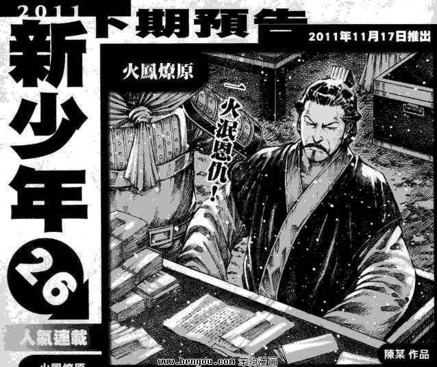 第353话