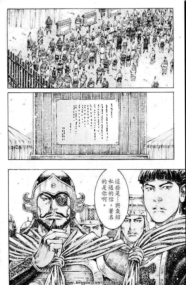 第354话