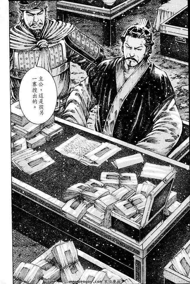 第354话