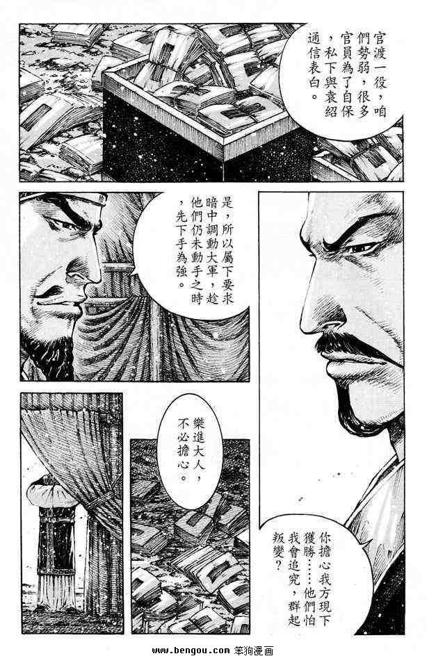 第354话