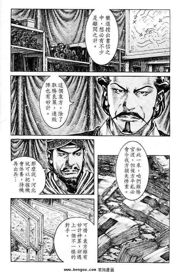 第354话