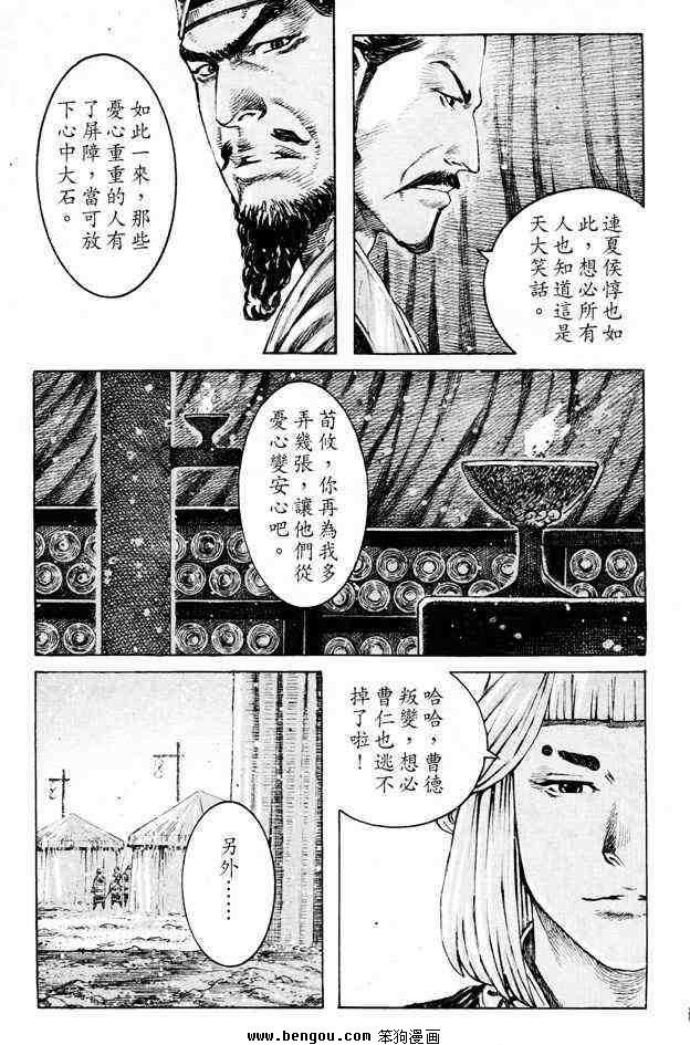 第354话