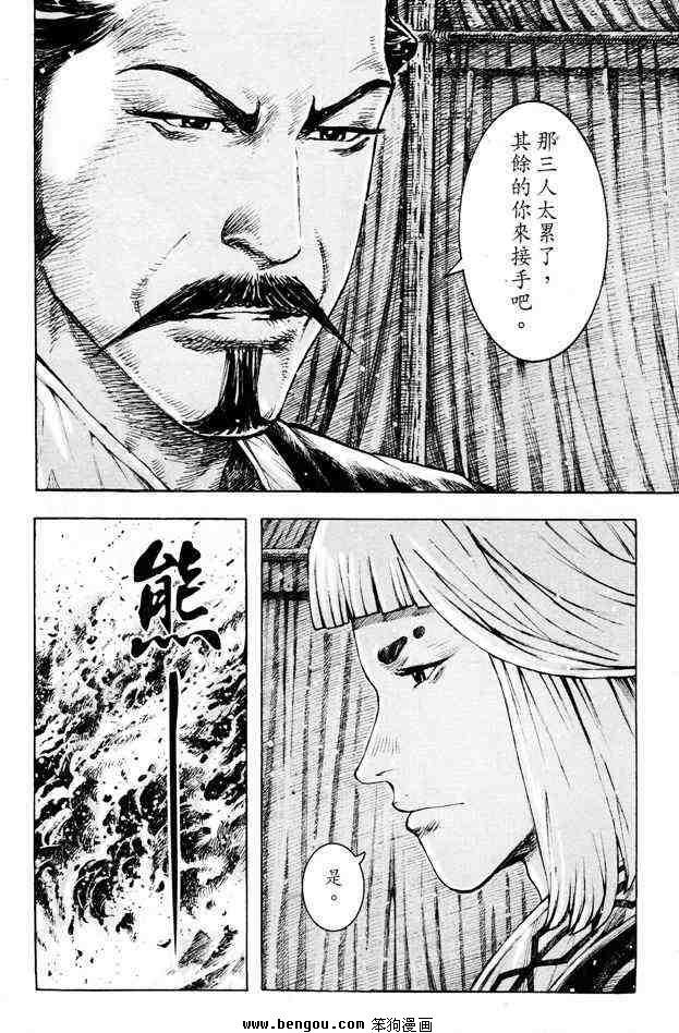 第354话
