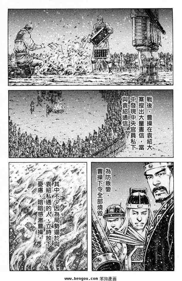 第354话