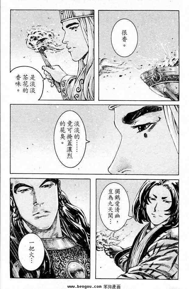 第354话