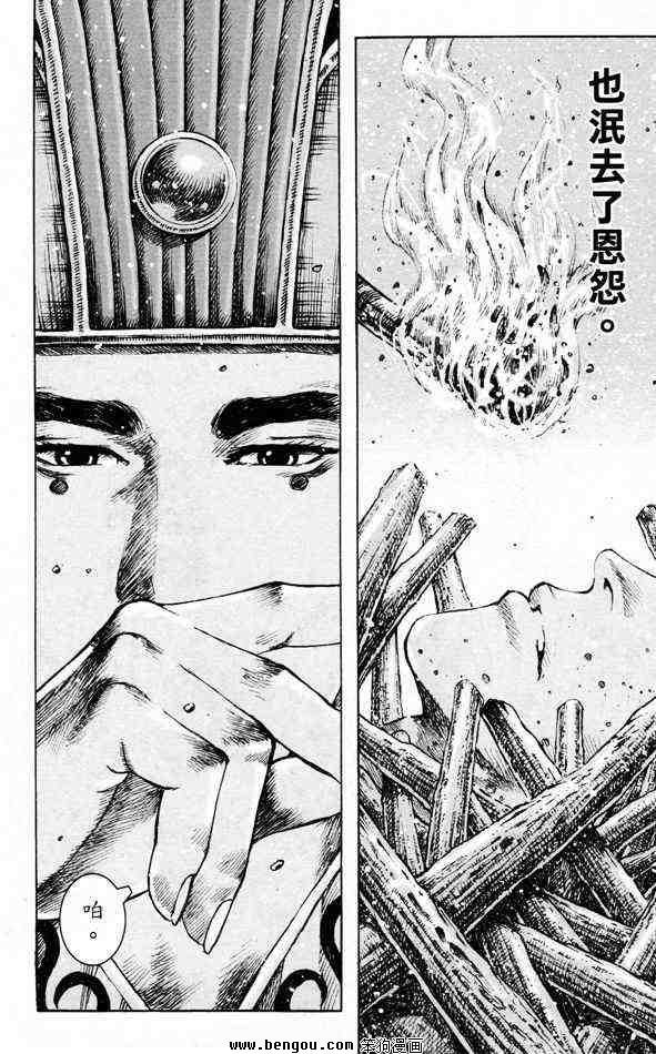 第354话