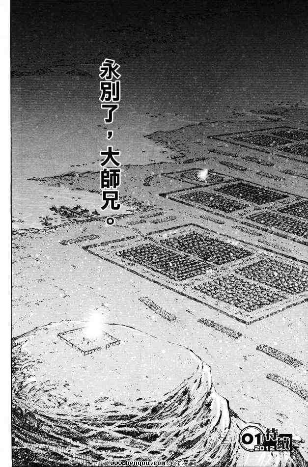 第354话