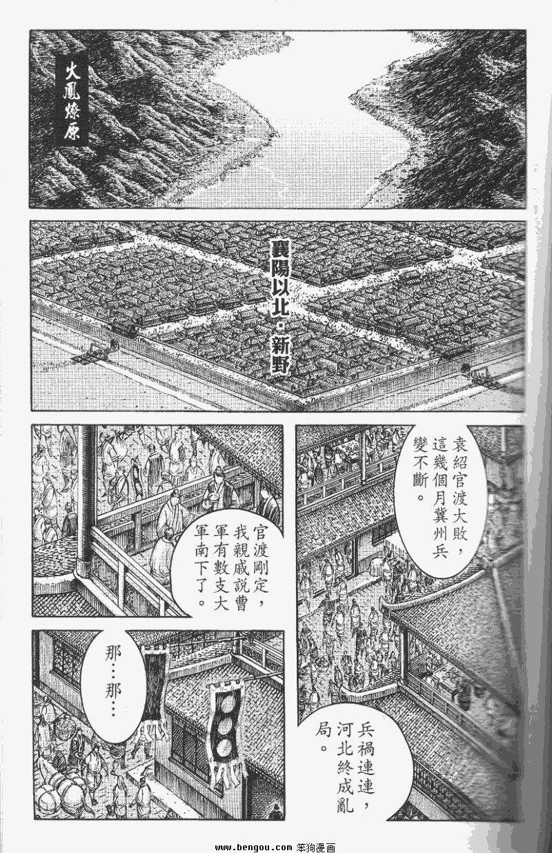 第355话