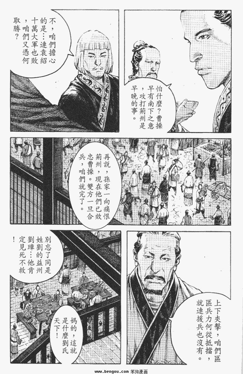 第355话