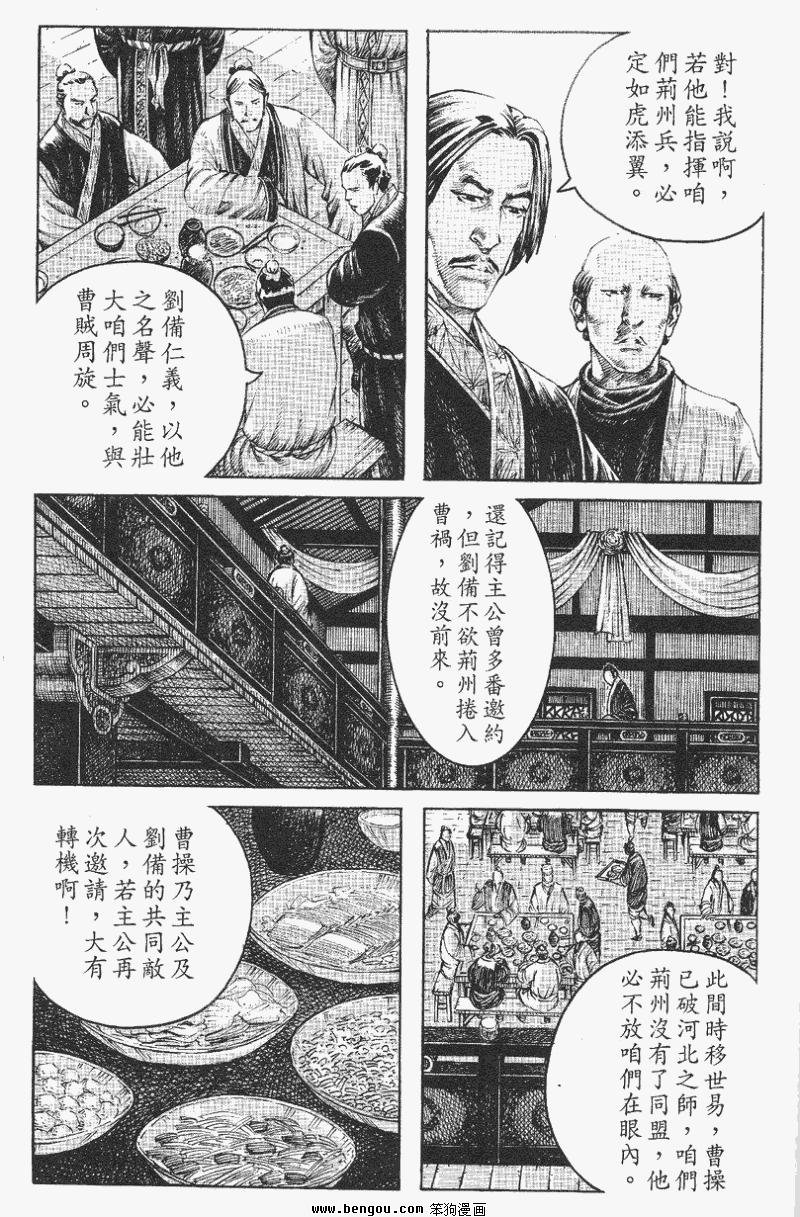 第355话
