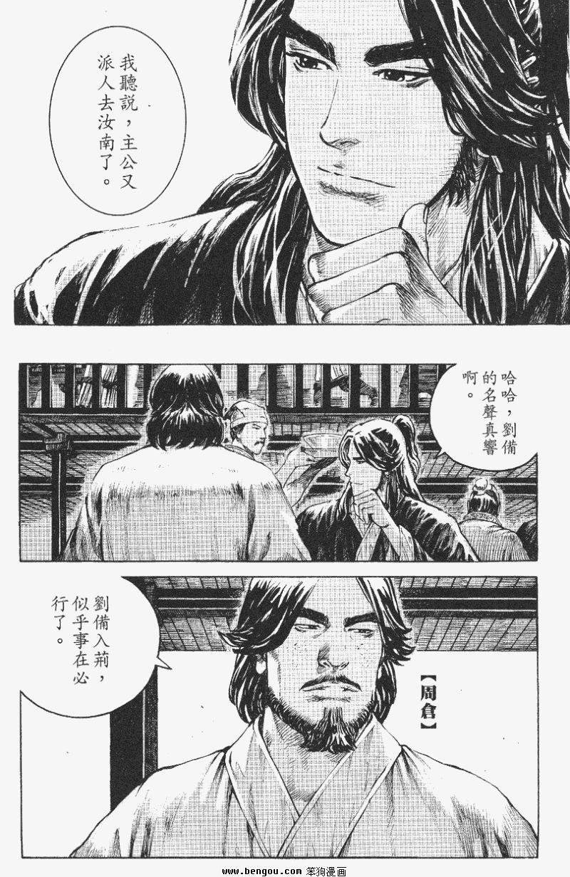 第355话
