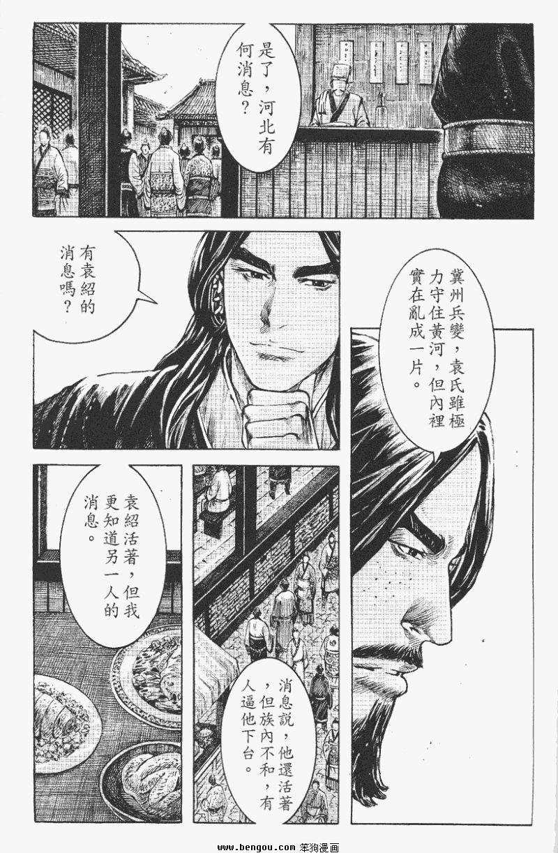 第355话