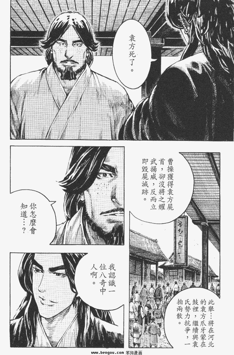 第355话