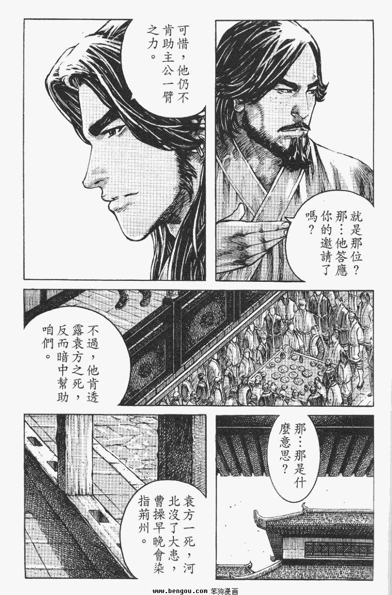 第355话