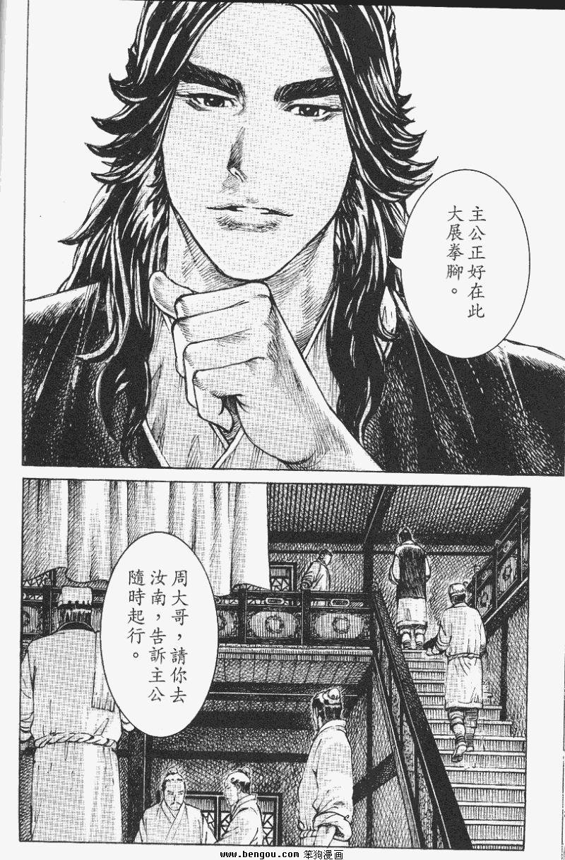第355话