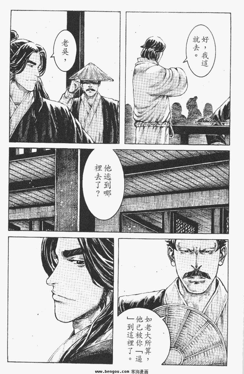 第355话