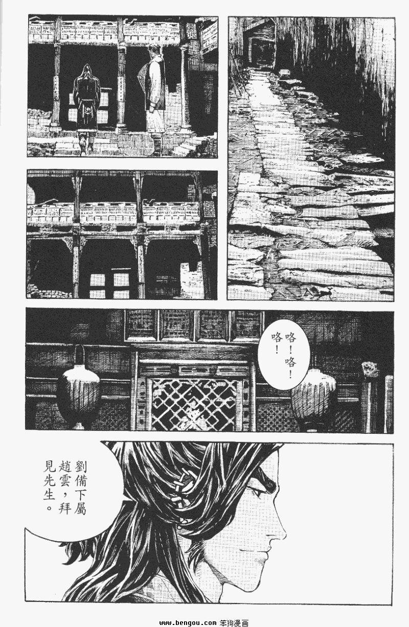 第355话
