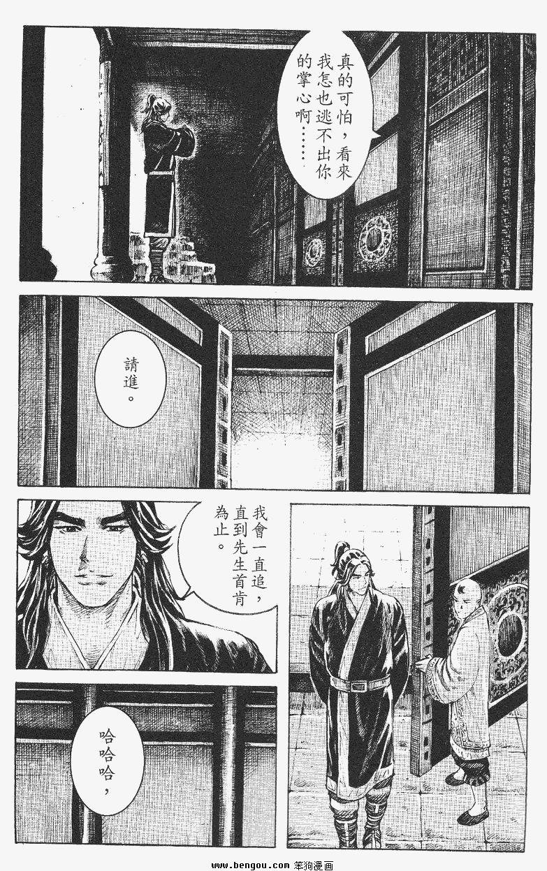 第355话