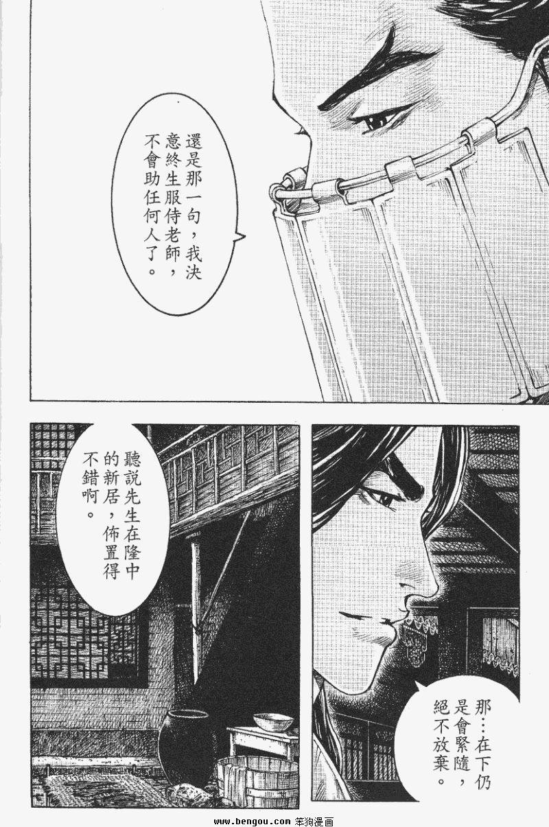 第355话