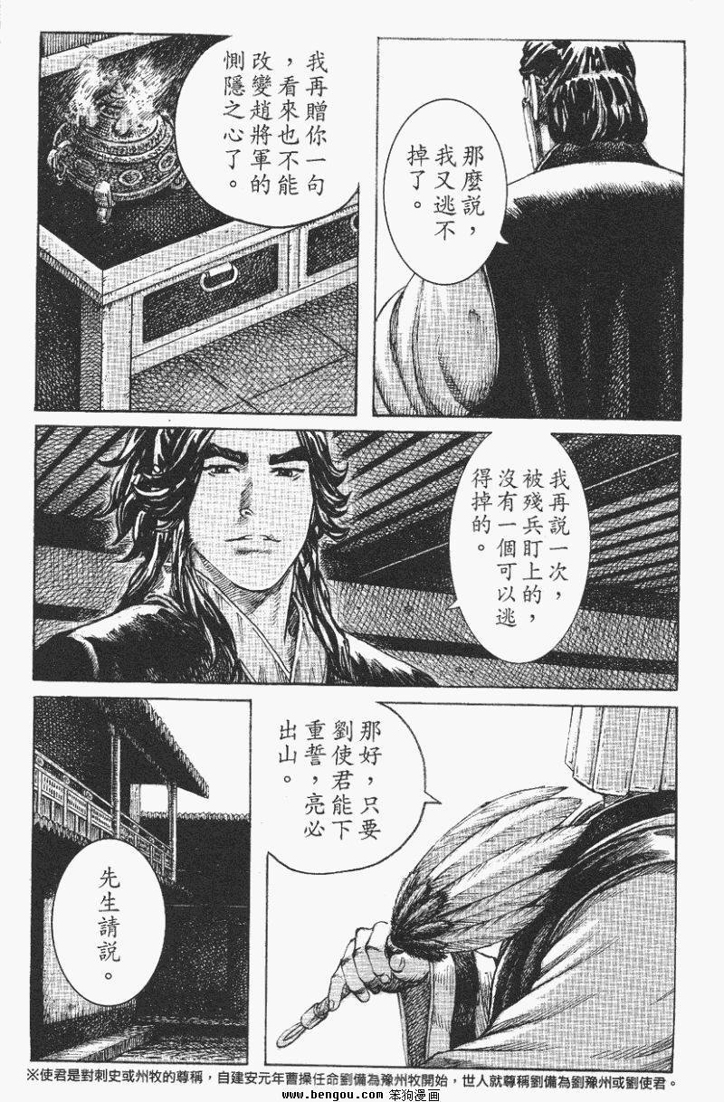 第355话