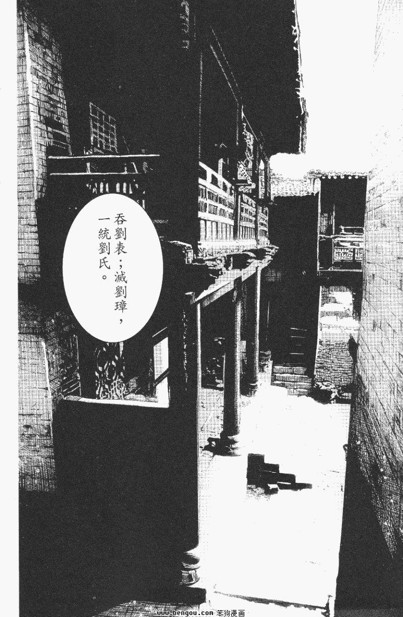 第355话