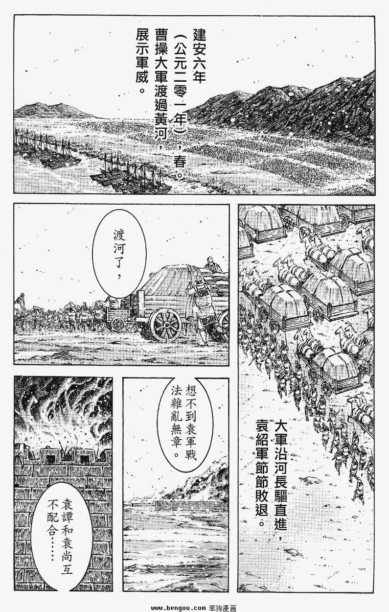 第356话