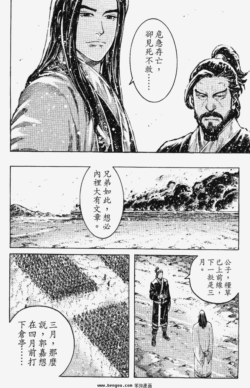 第356话