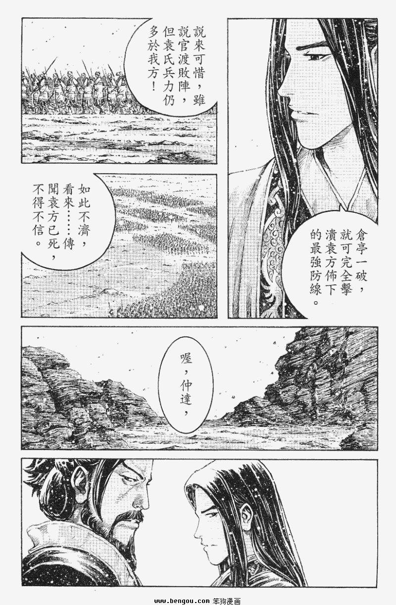 第356话