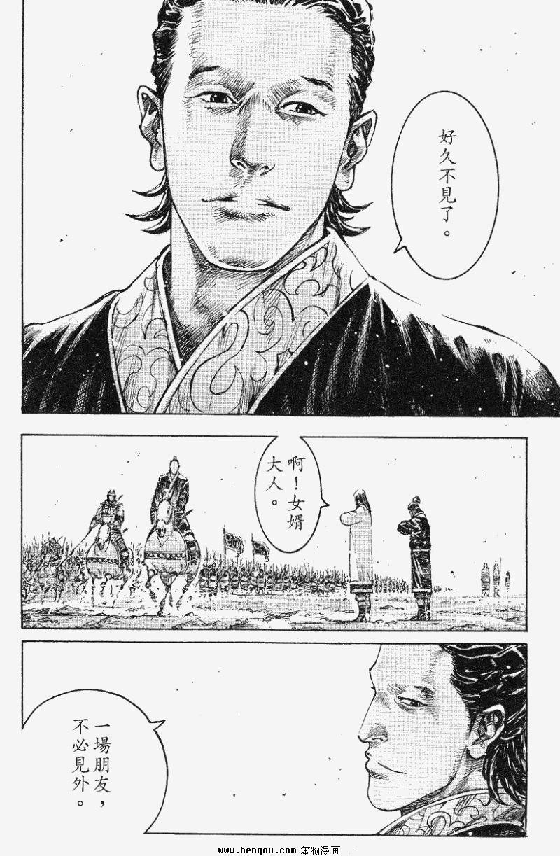 第356话