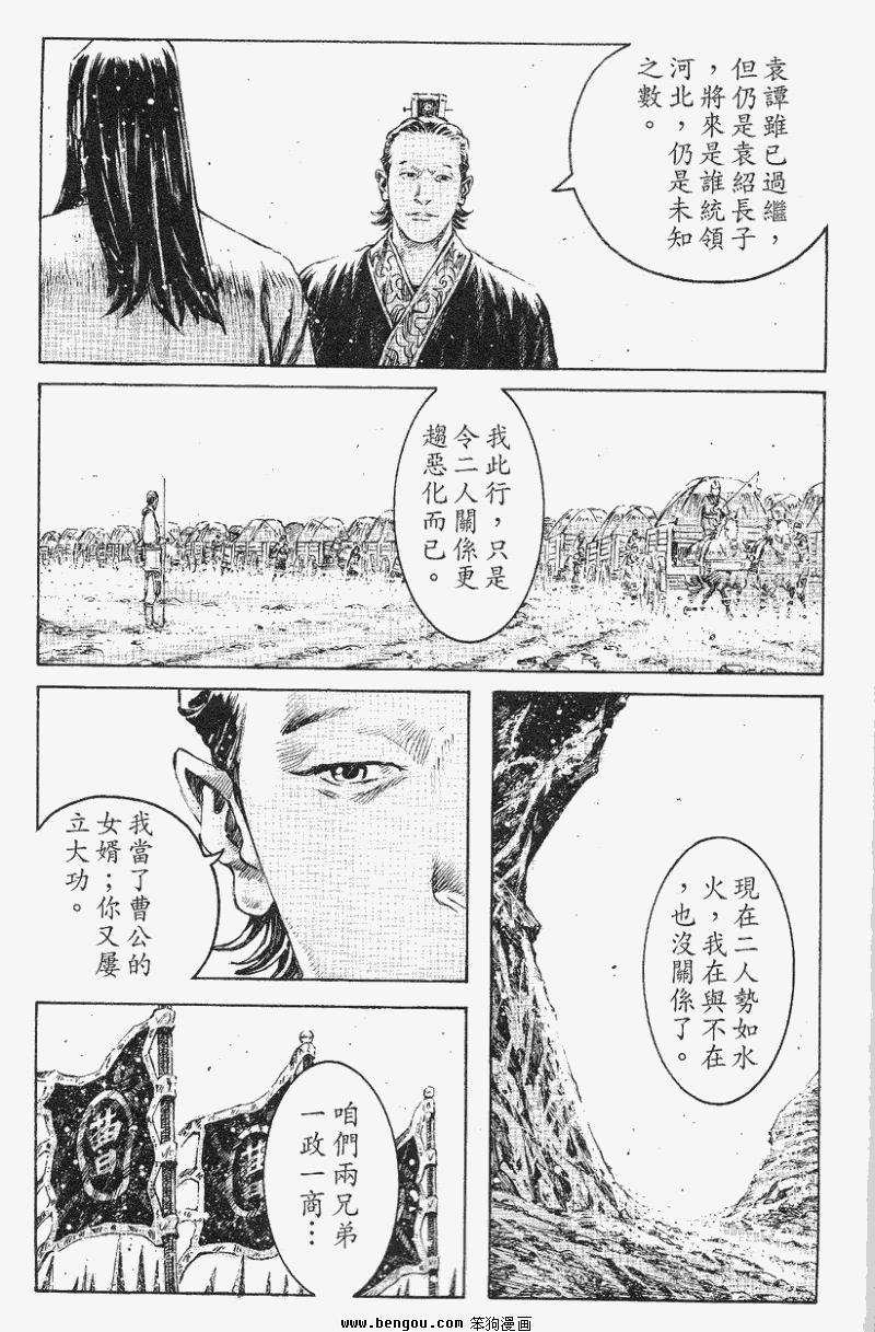 第356话