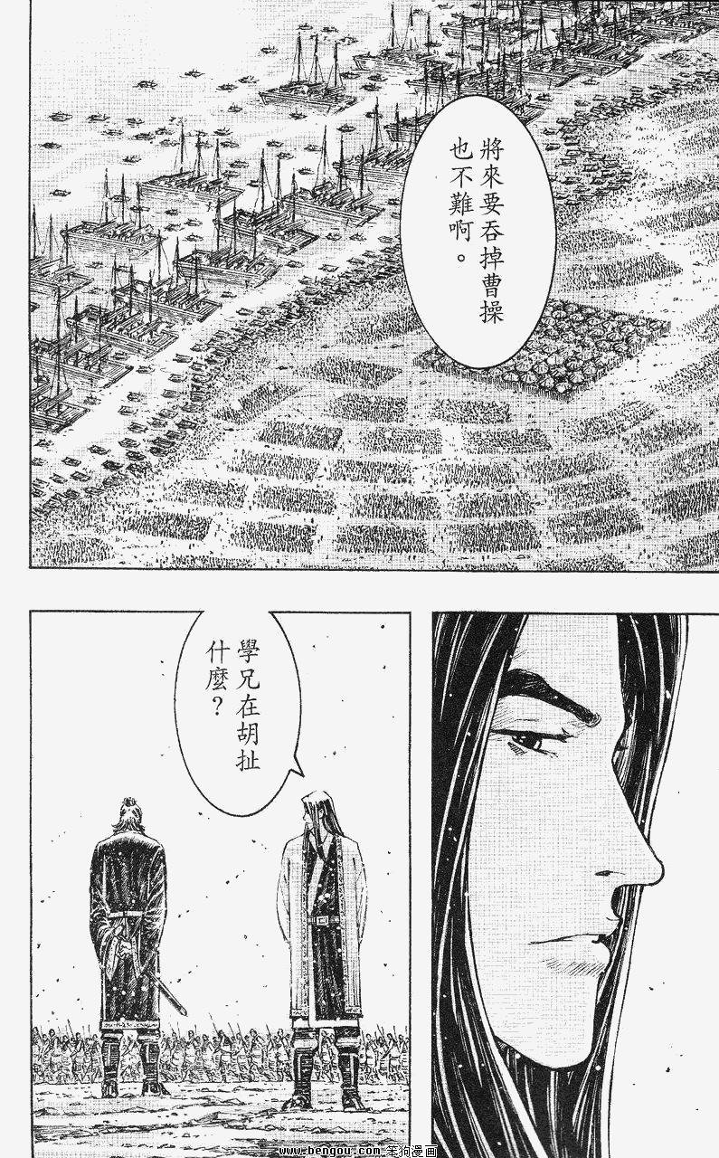 第356话